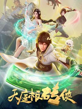 老师用力插