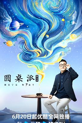 色淫直播