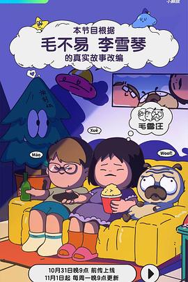 国产欧美第一页