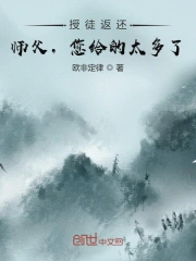 清冷总裁被肉到失禁超h