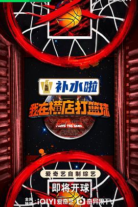 日韩精品视频在线播放