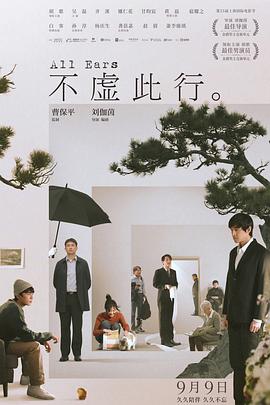 中文字幕无线码