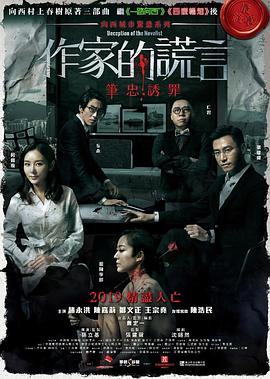 穿书女配被强啪h