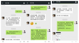 initpintu_副本