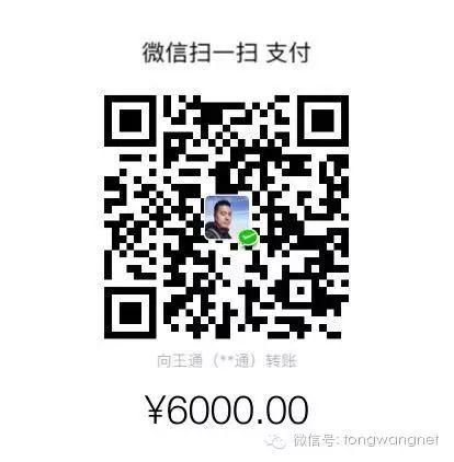 王通：快速打造个人品牌课程招生