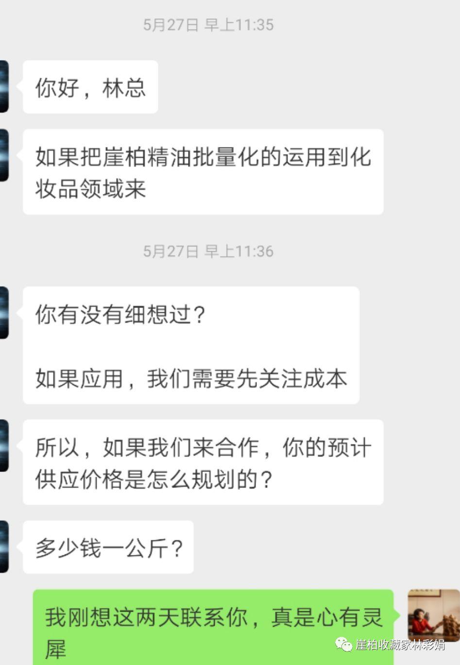 如何做出一款复购率超高的产品？