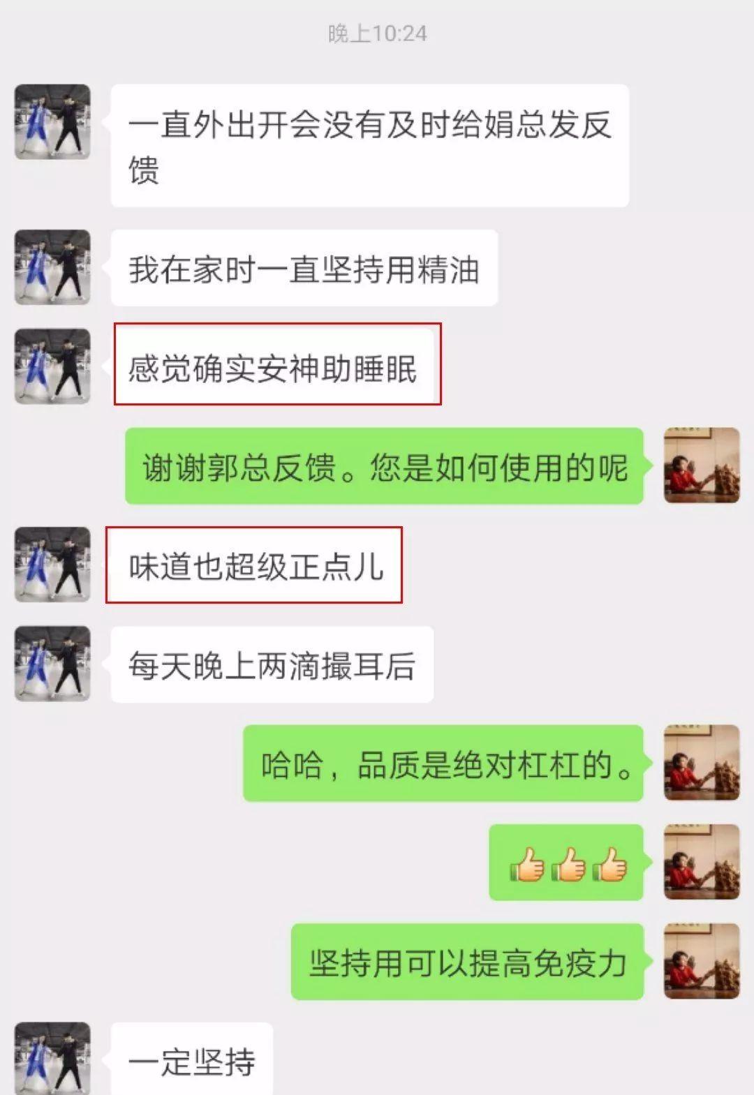 如何做出一款复购率超高的产品？