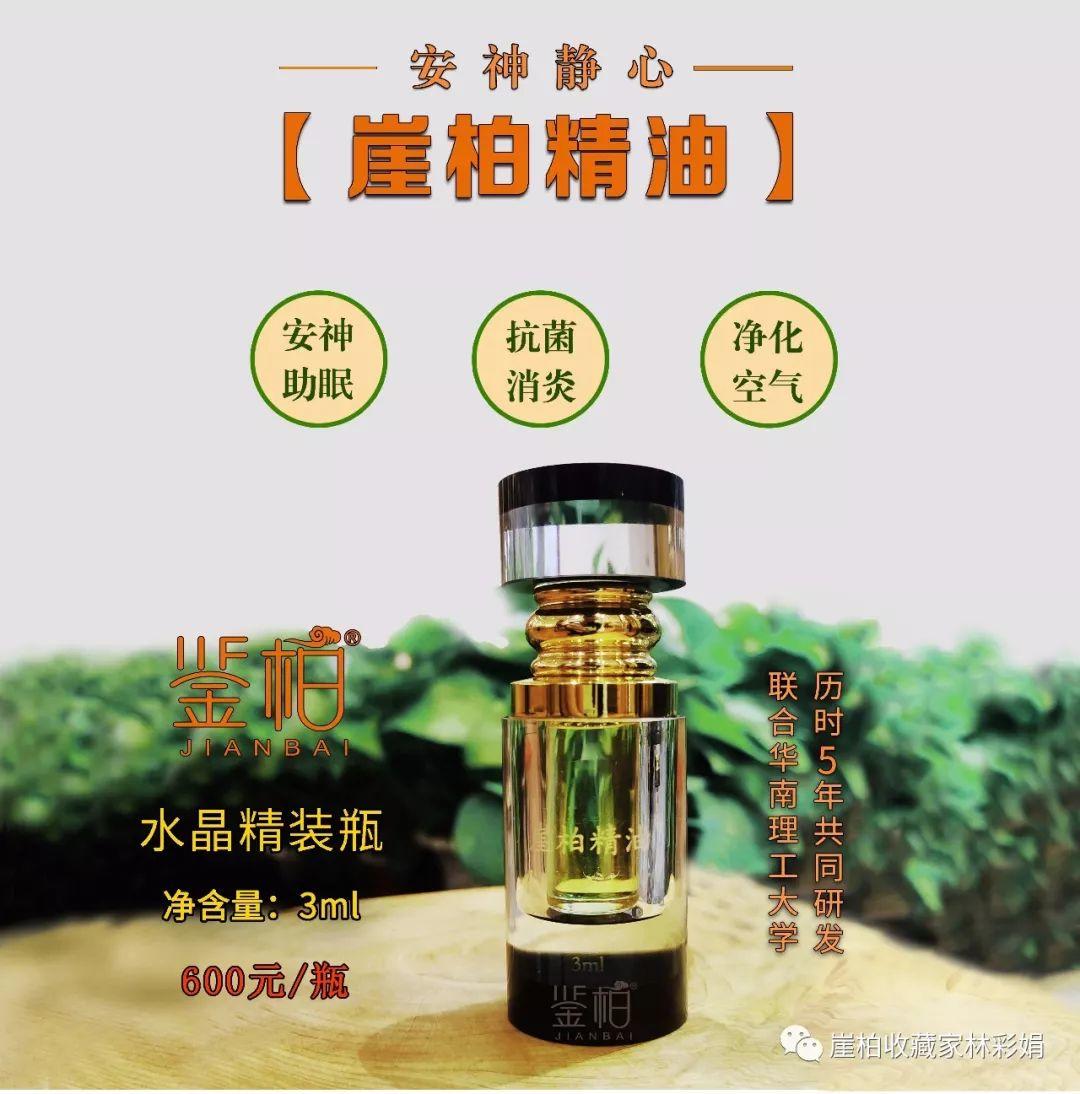 如何做出一款复购率超高的产品？